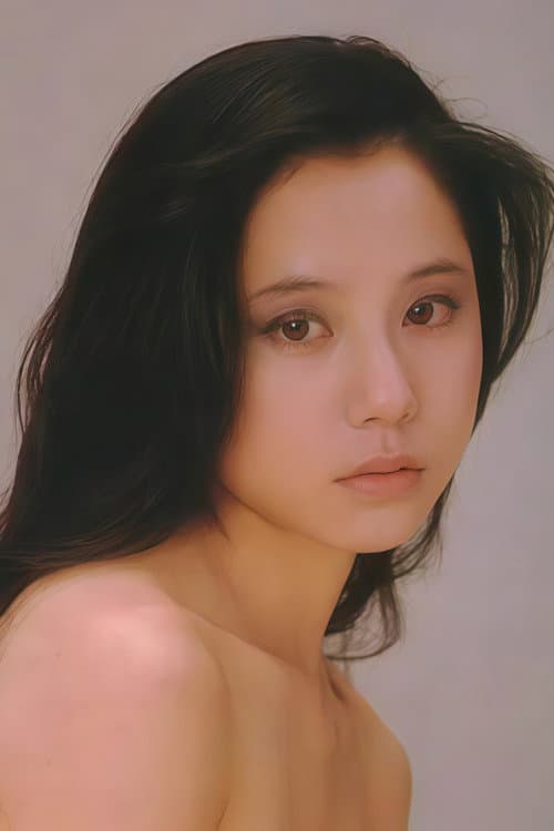 森下愛子