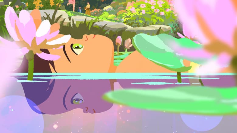 アメリと雨の物語