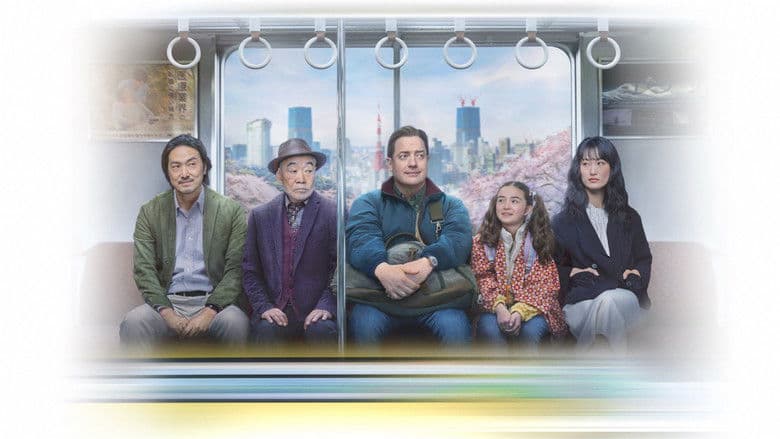 レンタル・ファミリー