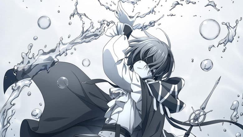 魔術師クノンは見えている