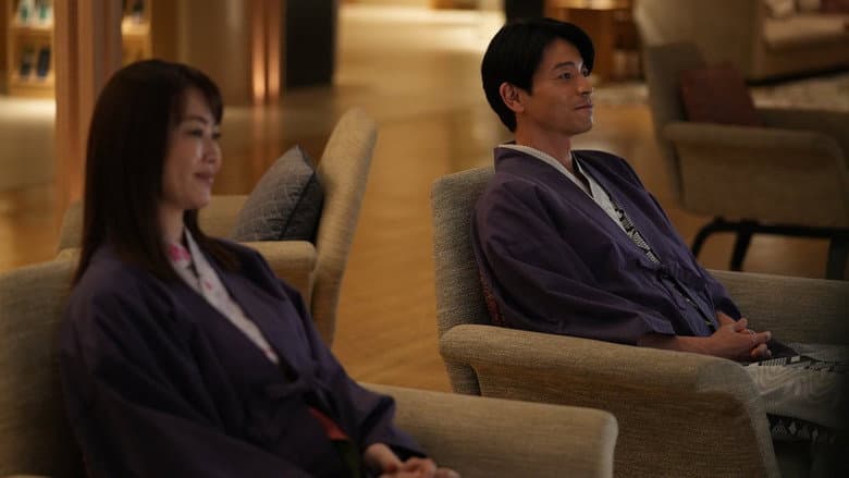 週末旅の極意~夫婦ってそんな簡単じゃないもの~